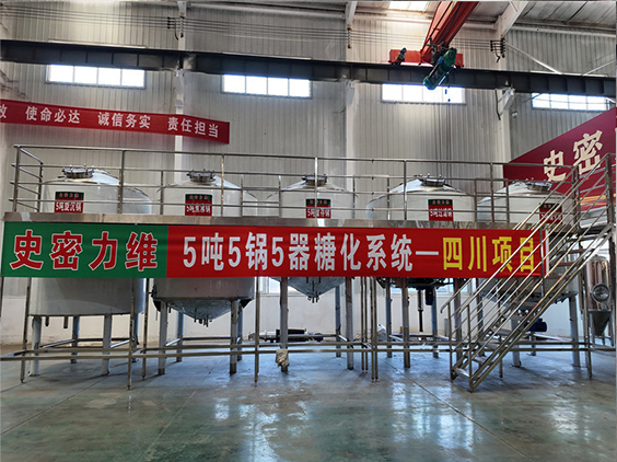 雄关区精酿啤酒设备厂—10吨五锅五器糖化系统—东北项目