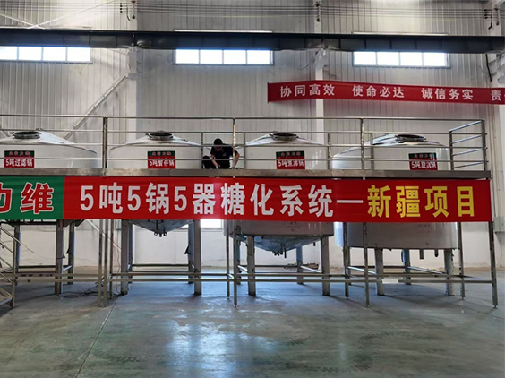 雄关区精酿啤酒设备厂—5吨精酿啤酒设备—新疆项目